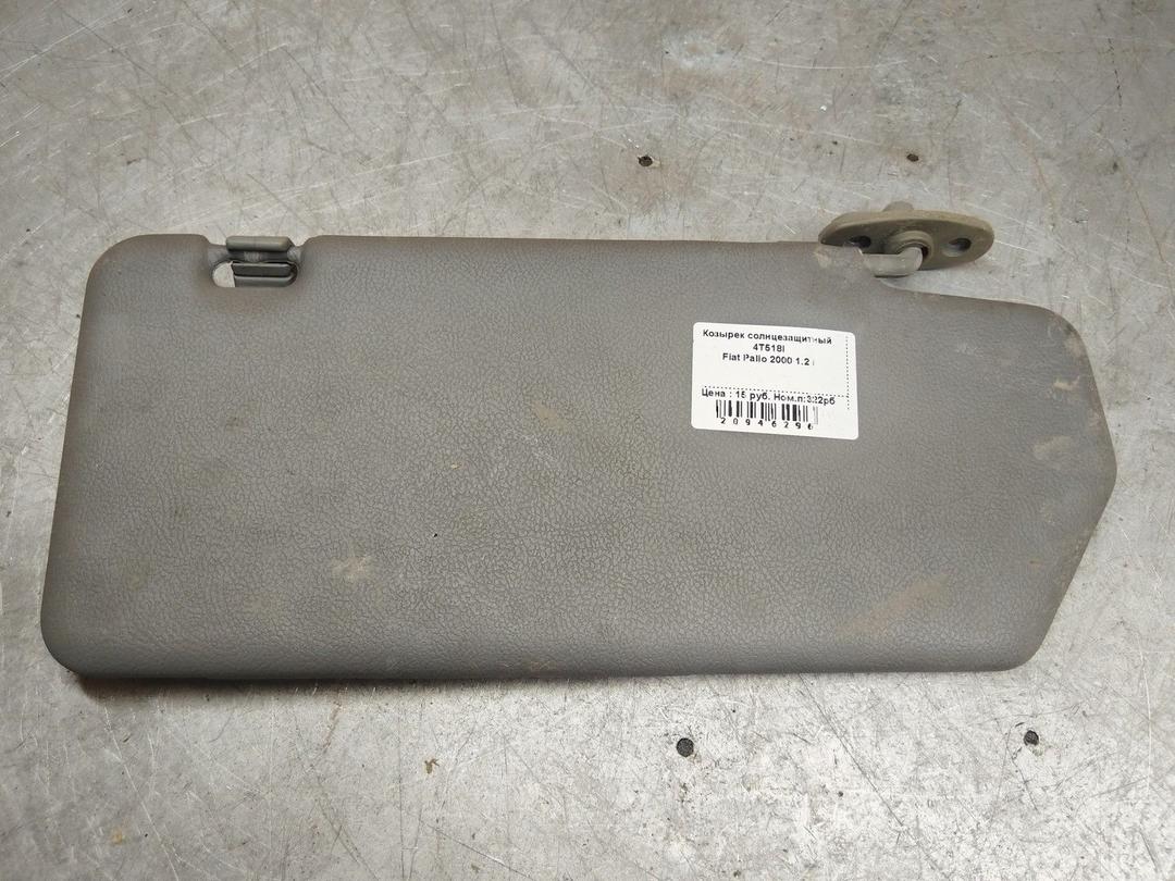 Козырек солнцезащитный 4T518I Fiat Palio купить