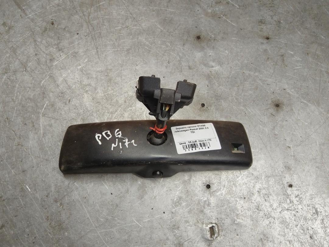 Зеркало салона I31ABE Volkswagen Passat