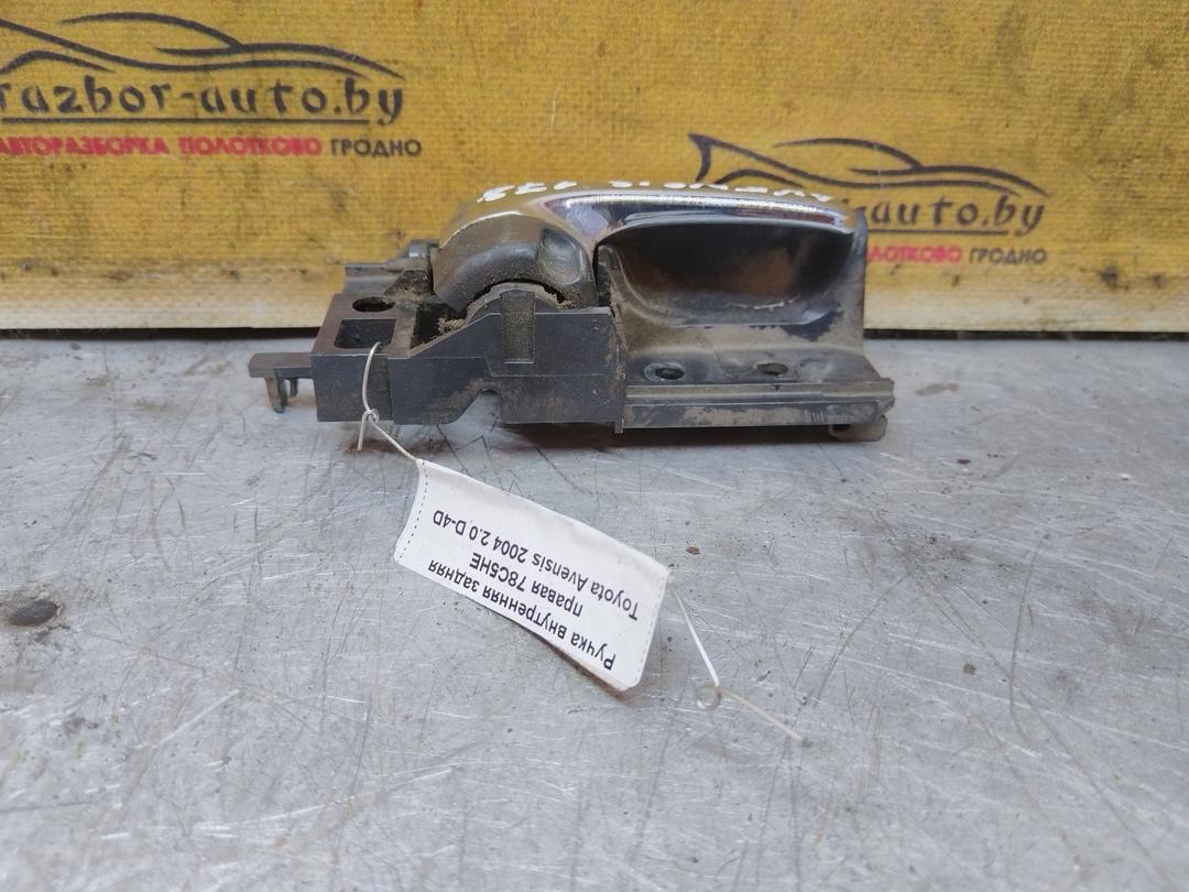 Ручка внутренняя задняя правая 78C5HE Toyota Avensis - Фото 3