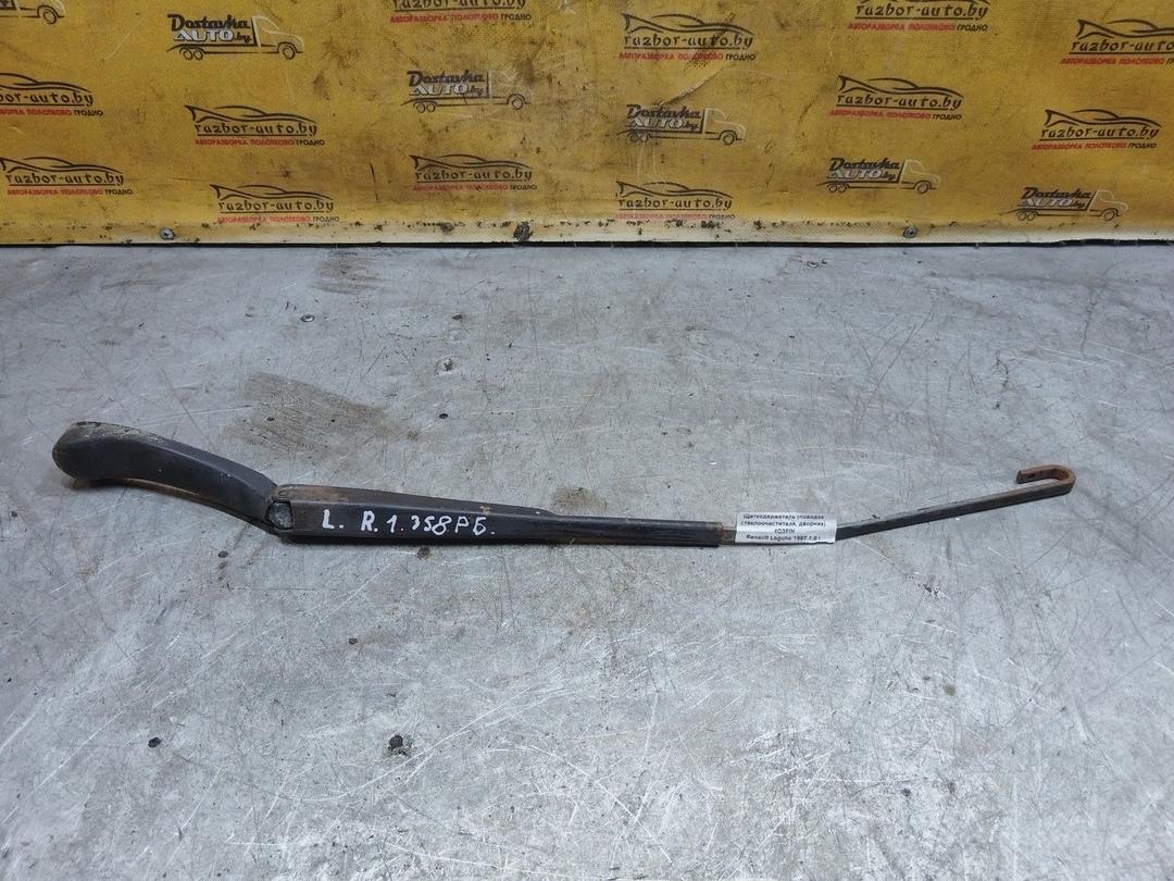 Щеткодержатель (поводок стеклоочистителя, дворник) 4Q3FIN Renault Laguna