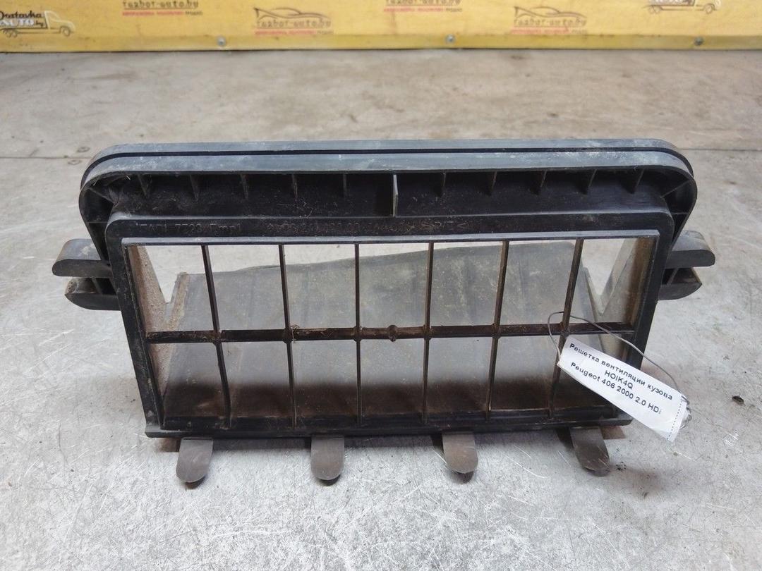 Решетка вентиляции кузова HOIK4Q Peugeot 406 - Фото 1