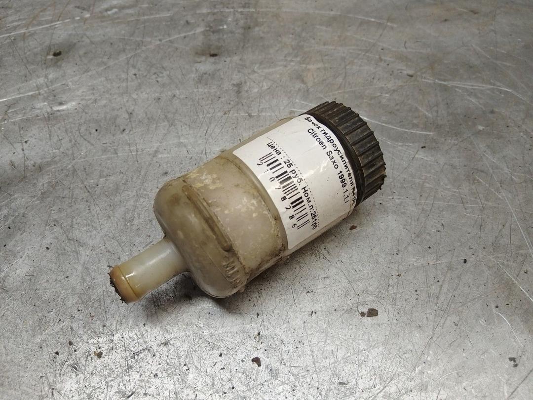 Бачок гидроусилителя R4YA0N Citroen Saxo