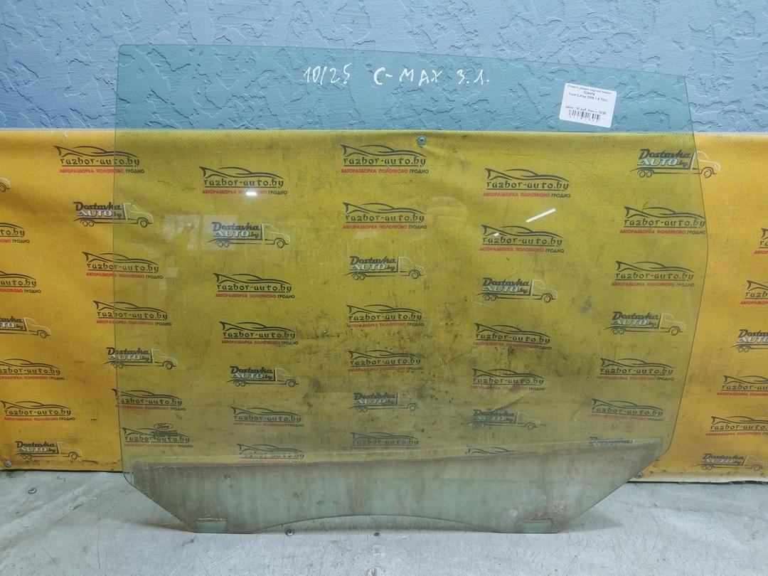 Стекло двери задней левой 7D2HFE Ford C-Max - Фото 2