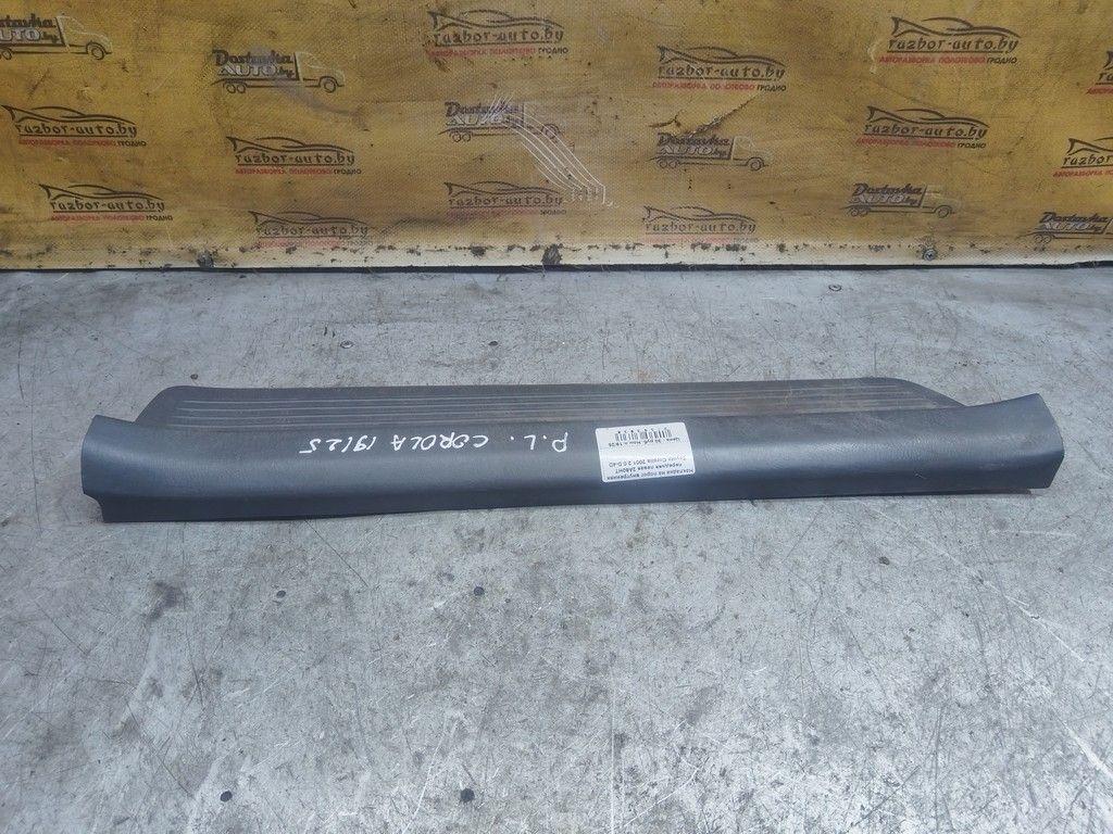 Накладка на порог внутренняя передняя левая 2A60HT Toyota Corolla - Фото 2