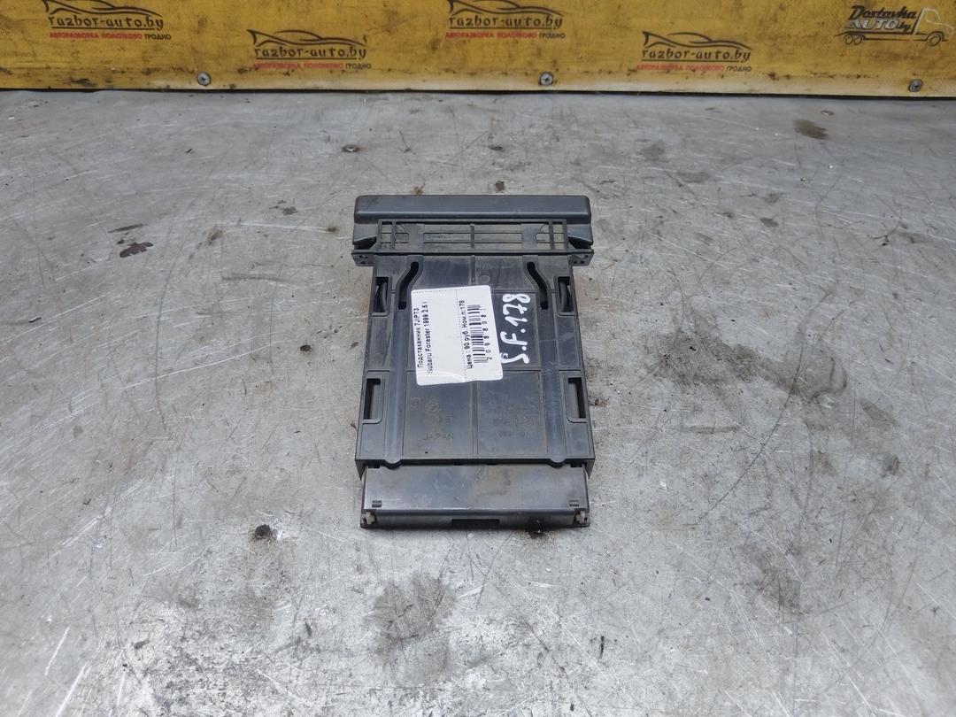 Подстаканник 7JIPT3 Subaru Forester купить с доставкой