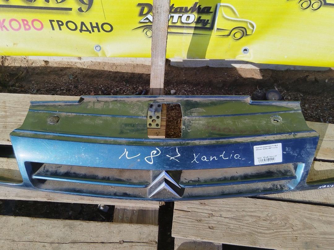 Решетка радиатора 71VBLK Citroen Xantia купить с доставкой