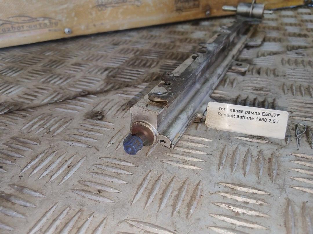 Топливная рампа E50J7F Renault Safrane купить в магазине запчастей бу