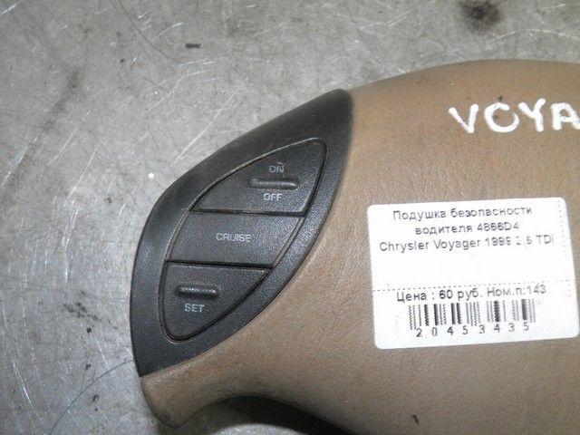 Подушка безопасности водителя 4866D4 Chrysler Voyager - Фото 2