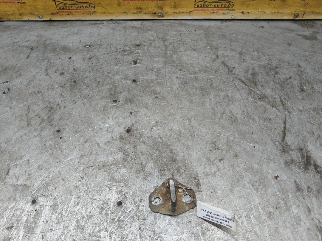 Ответная часть замка багажника I6F9R2 Subaru Forester