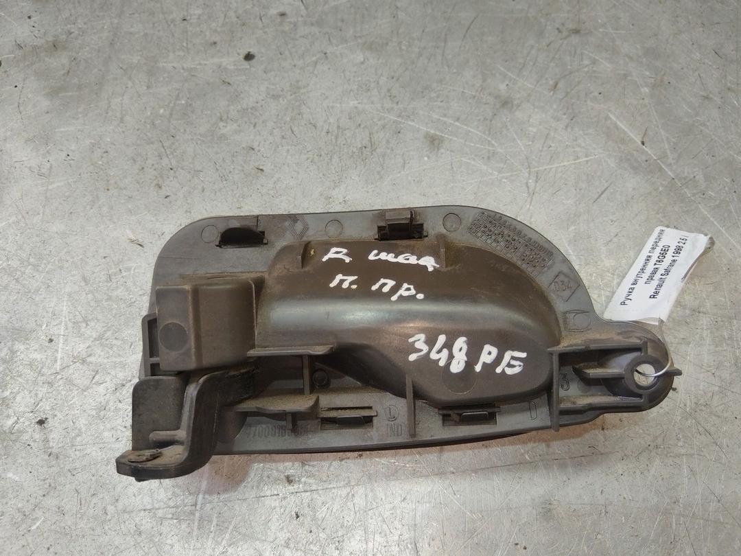 Ручка внутренняя передняя правая T6G5E0 Renault Safrane - Фото 2