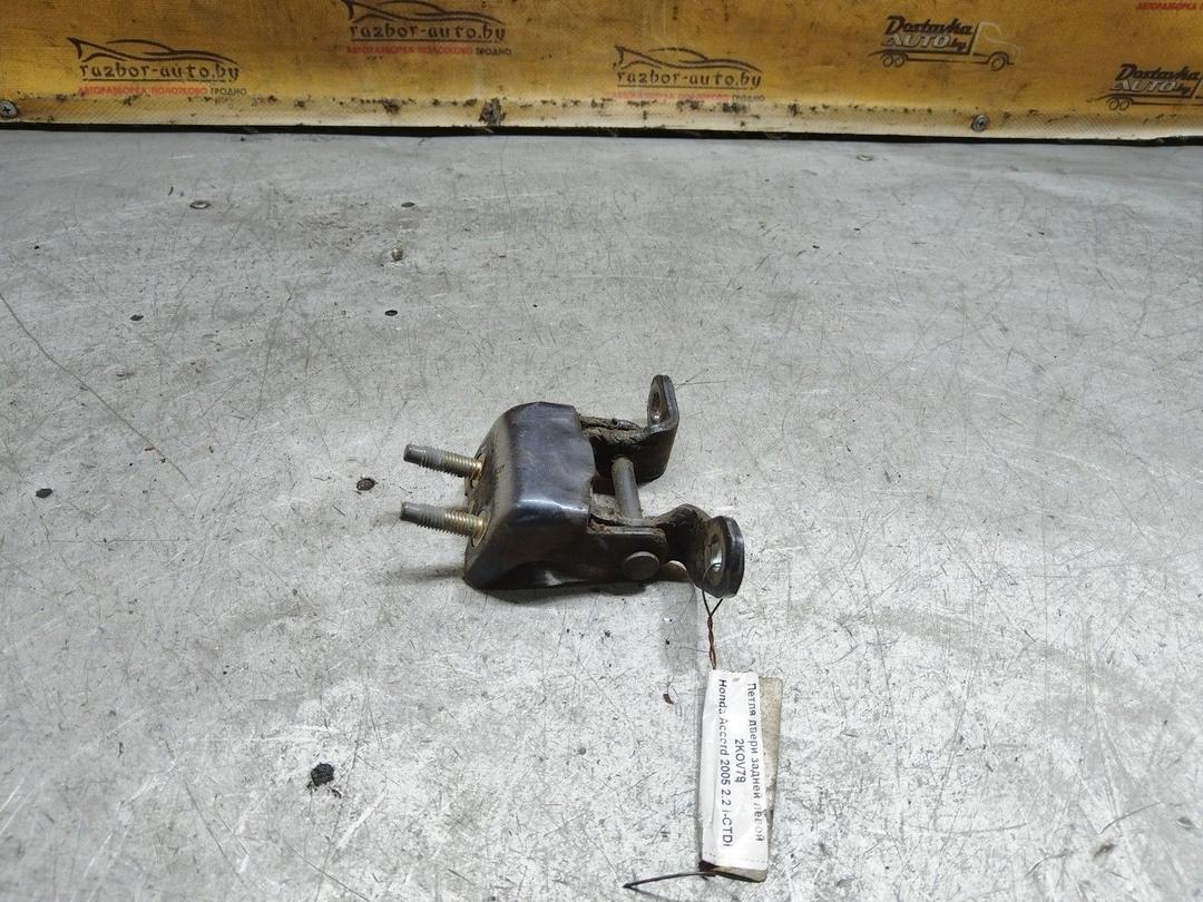 Петля двери задней левой 2KOV79 Honda Accord