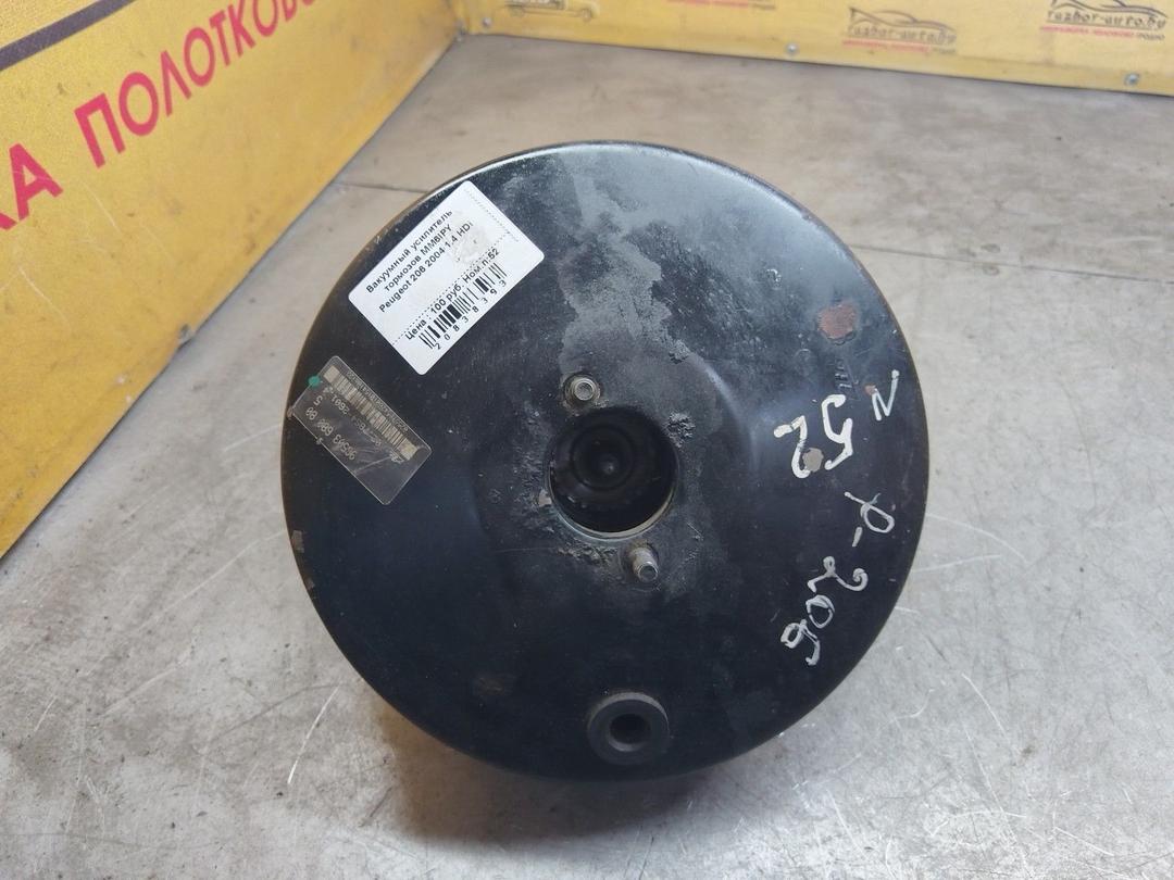Вакуумный усилитель тормозов MM6IPY Peugeot 206