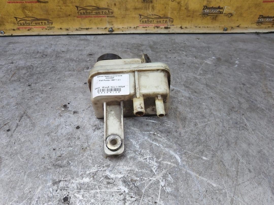 Бачок гидроусилителя OW2IEP Fiat Punto - Фото 2
