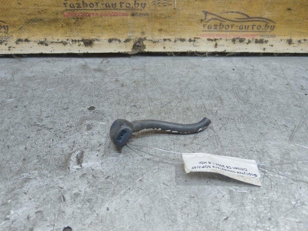 Форсунка омывателя 5DPW4F Citroen C5 - Фото 1