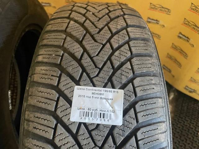 Шина Continental 195/65 R15 9EH0BM 9EH0BM Continental undefined