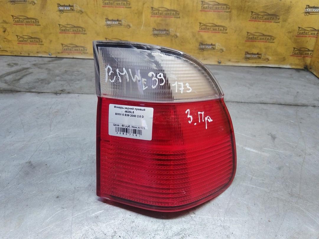 Фонарь задний правый 462SL5 BMW 5 E39 - Фото 1