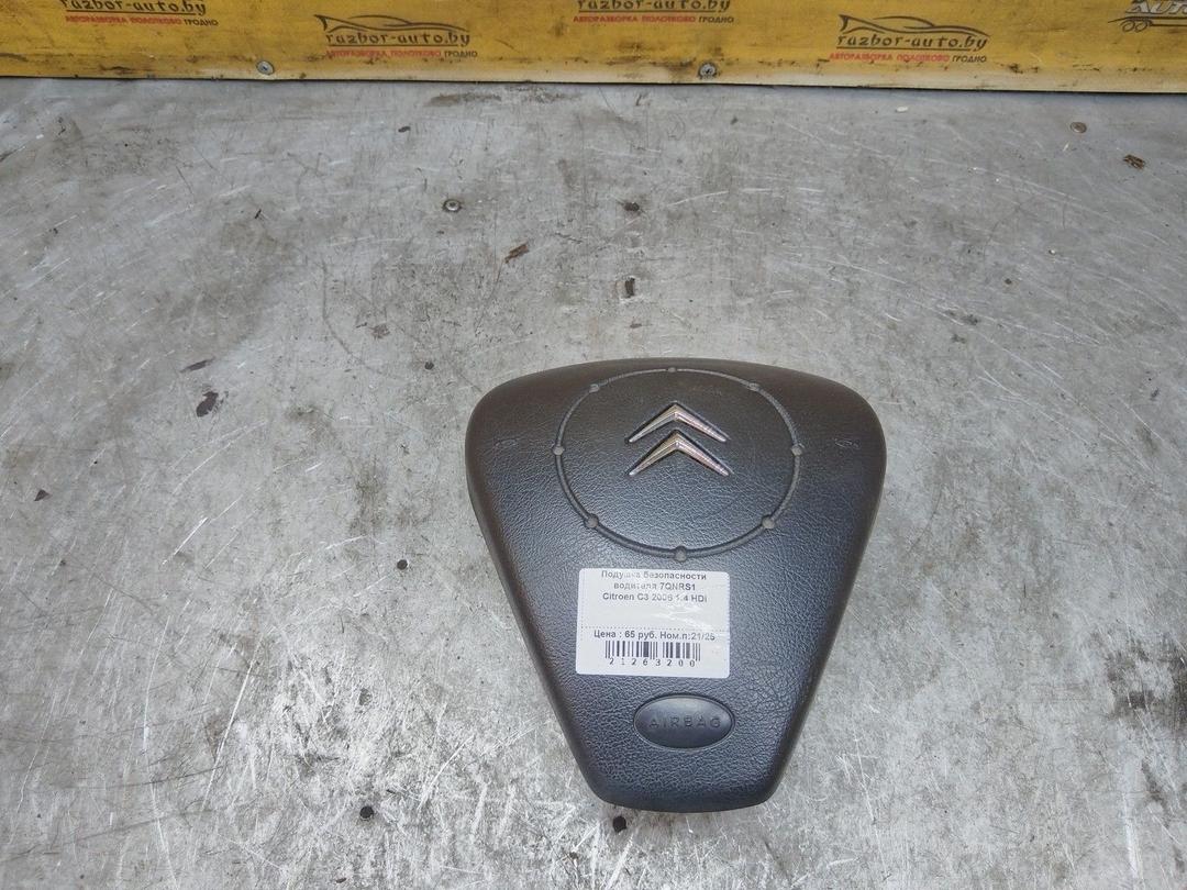 Подушка безопасности водителя 7QNRS1 Citroen C3 купить