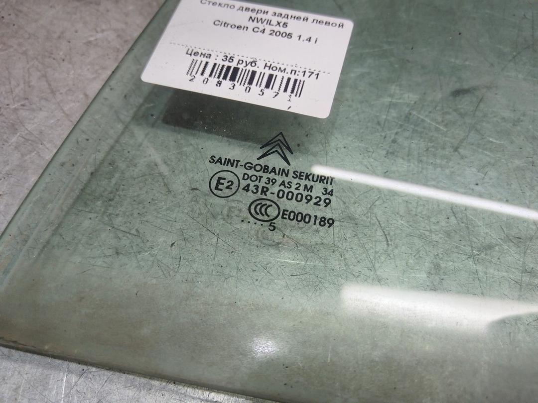 Стекло двери задней левой NWILX5 Citroen C4 - Фото 2