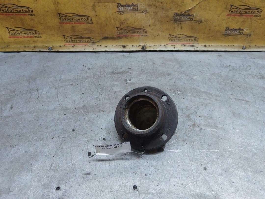 Ступица задняя левая YTZLD4 Fiat Punto купить с доставкой