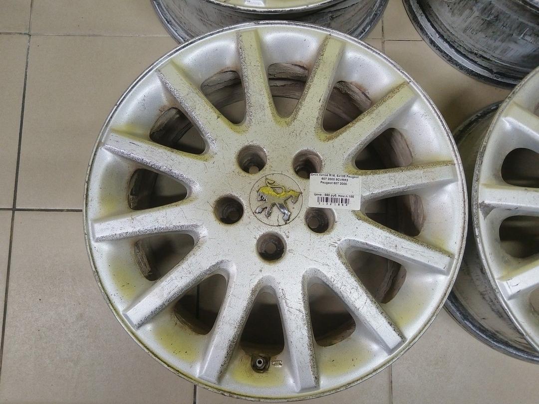 Диск литой R16, 5x108 Peugeot 607 2000 8CVRR3 8CVRR3 Peugeot 607 купить в магазине запчастей бу