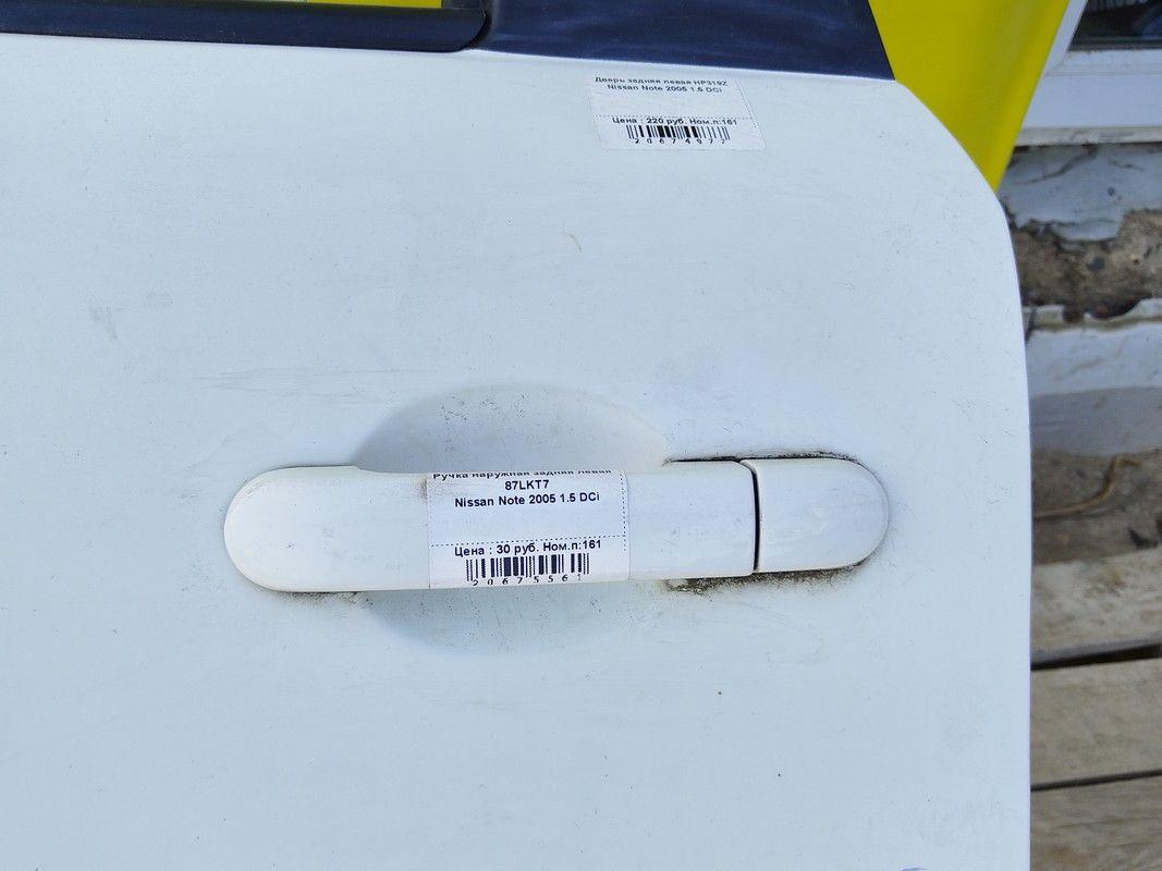 Ручка наружная задняя левая 87LKT7 Nissan Note - Фото 2
