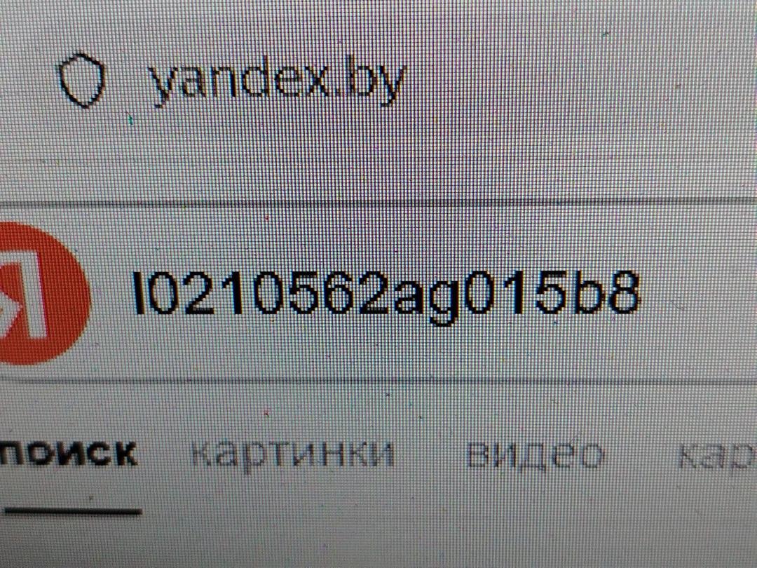 Бардачок 1QXBCD Ford Fusion - Фото 7