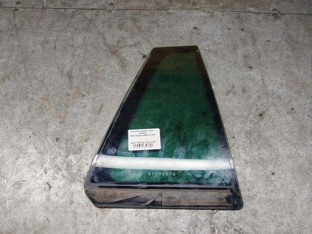 Комплект задних стекол OUBHVT Opel Insignia - Фото 6