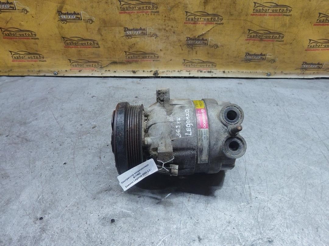 Компрессор кондиционера S17IRD Daewoo Leganza