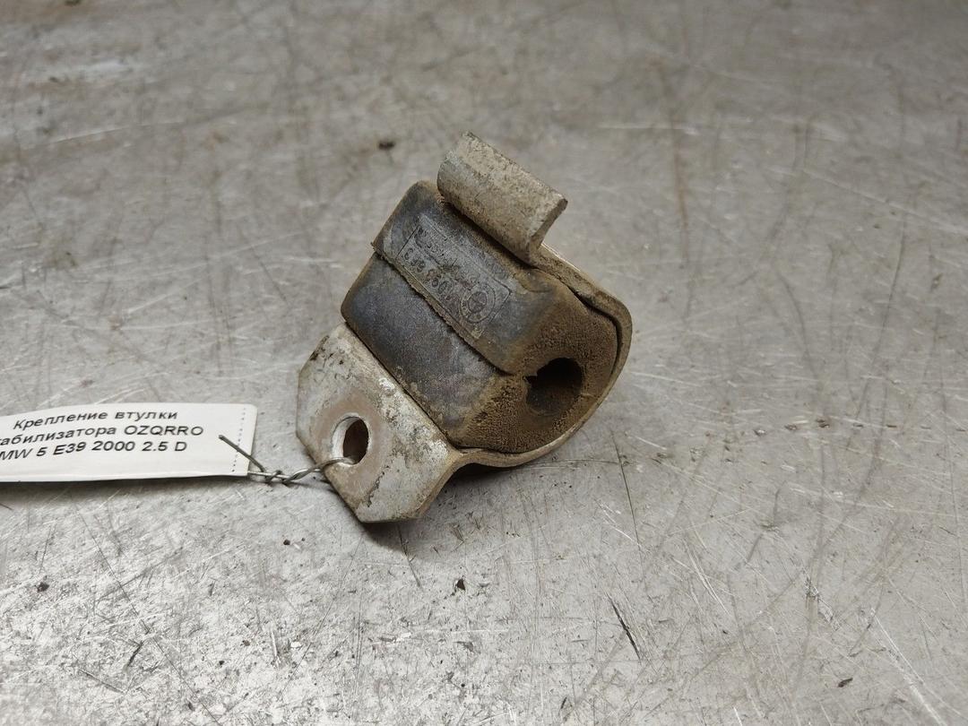 Крепление втулки стабилизатора OZQRRO BMW 5 E39 - Фото 2