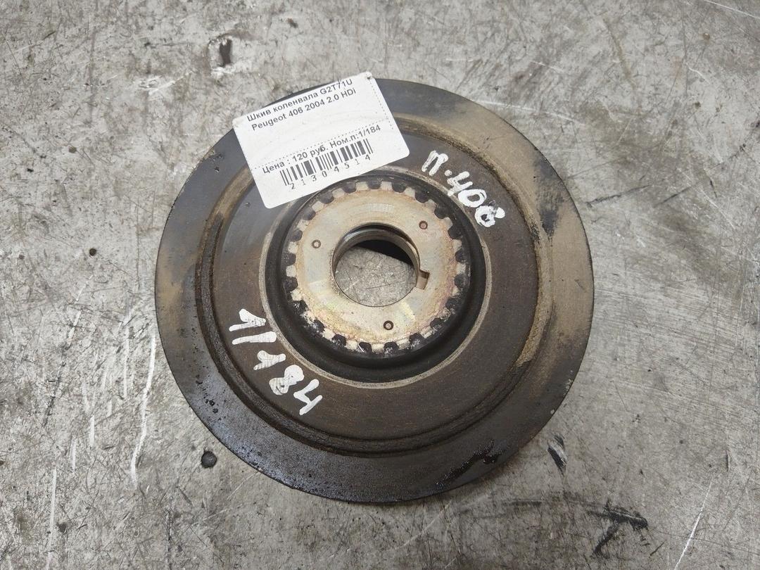 Шкив коленвала G2T71U Peugeot 406 купить с доставкой