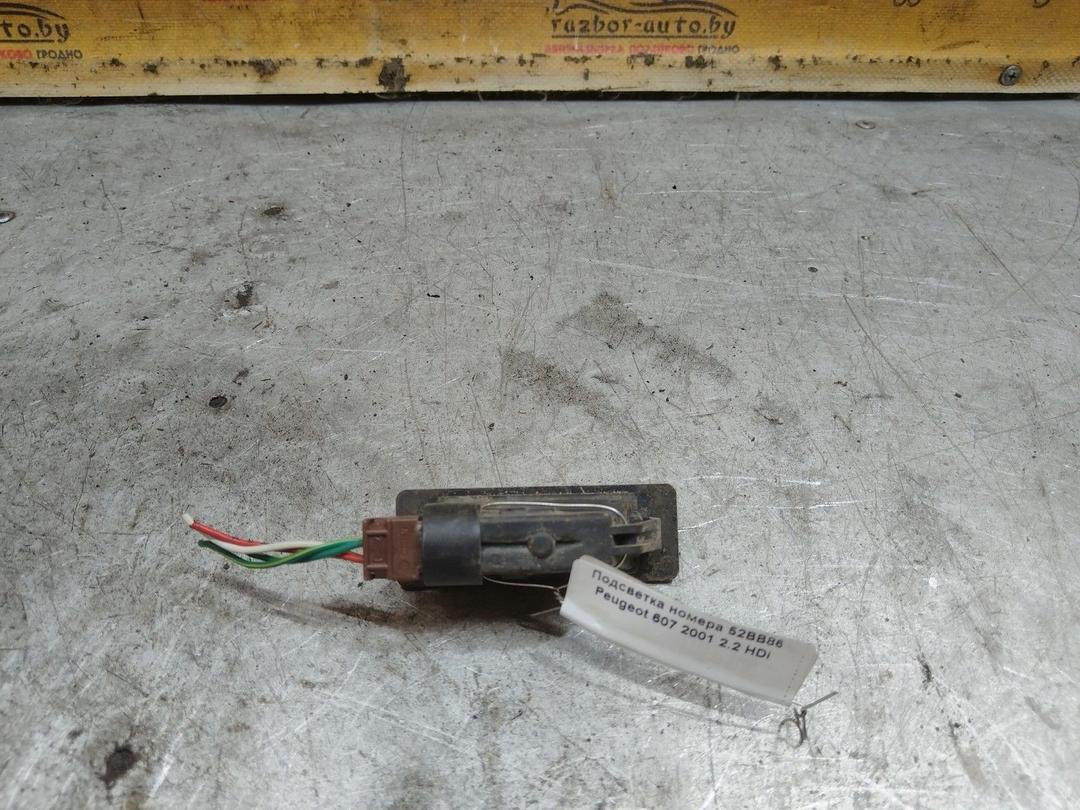 Подсветка номера 52BB86 Peugeot 607 купить с доставкой