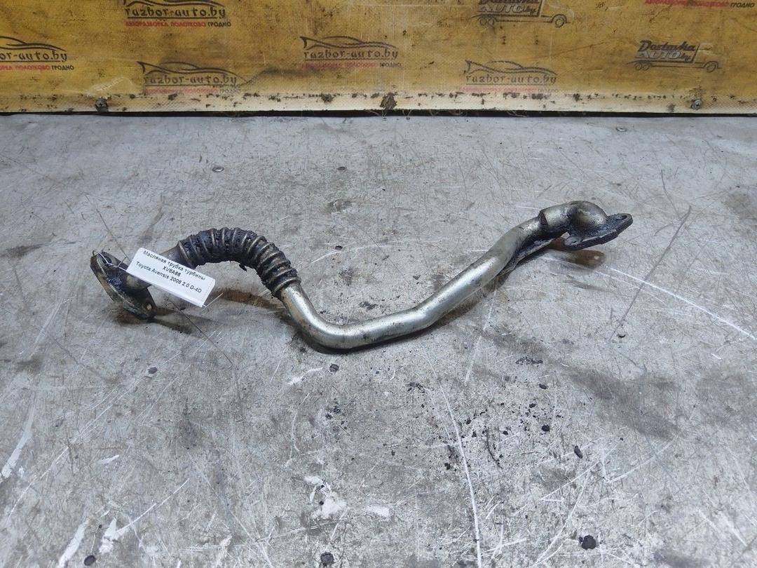 Масляная трубка турбины XV8A66 Toyota Avensis - Фото 3