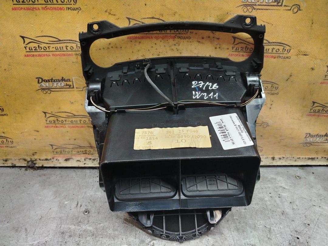 Дефлектор обдува салона BE5U0Q Mercedes E W211 - Фото 4