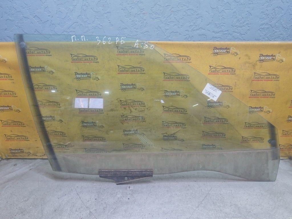 Стекло двери передней правой 718E7L Audi 80 - Фото 1