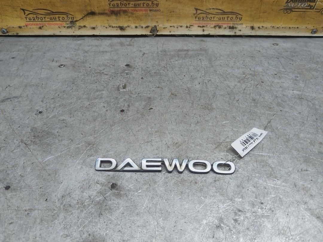 Эмблема LWRM60 Daewoo Leganza