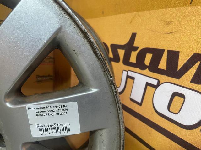 Диск литой R16, 5x108 Renault Laguna 2002 N3P0MV N3P0MV Renault Laguna купить бу для вашего авто.