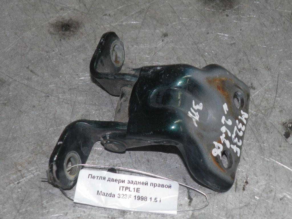 Петля двери задней правой ITPL1E Mazda 323F - Фото 1