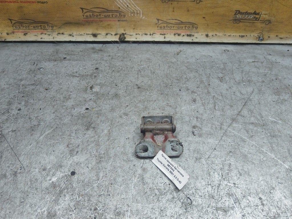 Петля крышки багажника 06YXK3 Toyota Corolla - Фото 2