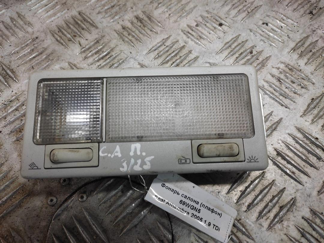 Фонарь салона (плафон) 69WGN5 Seat Alhambra