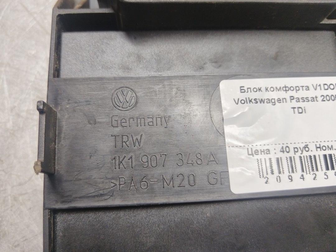 Блок комфорта V1DORO Volkswagen Passat - Фото 2