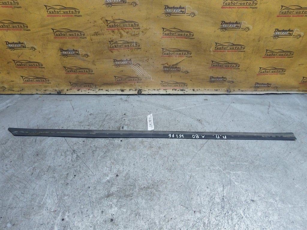 Молдинг стекла двери передней правой наружный GOK9SA Audi 80 - Фото 1