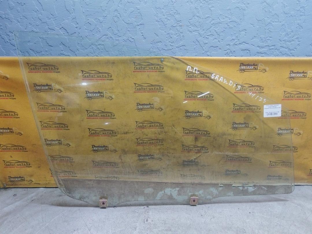 Стекло двери передней правой RBWQ47 Mitsubishi Grandis купить