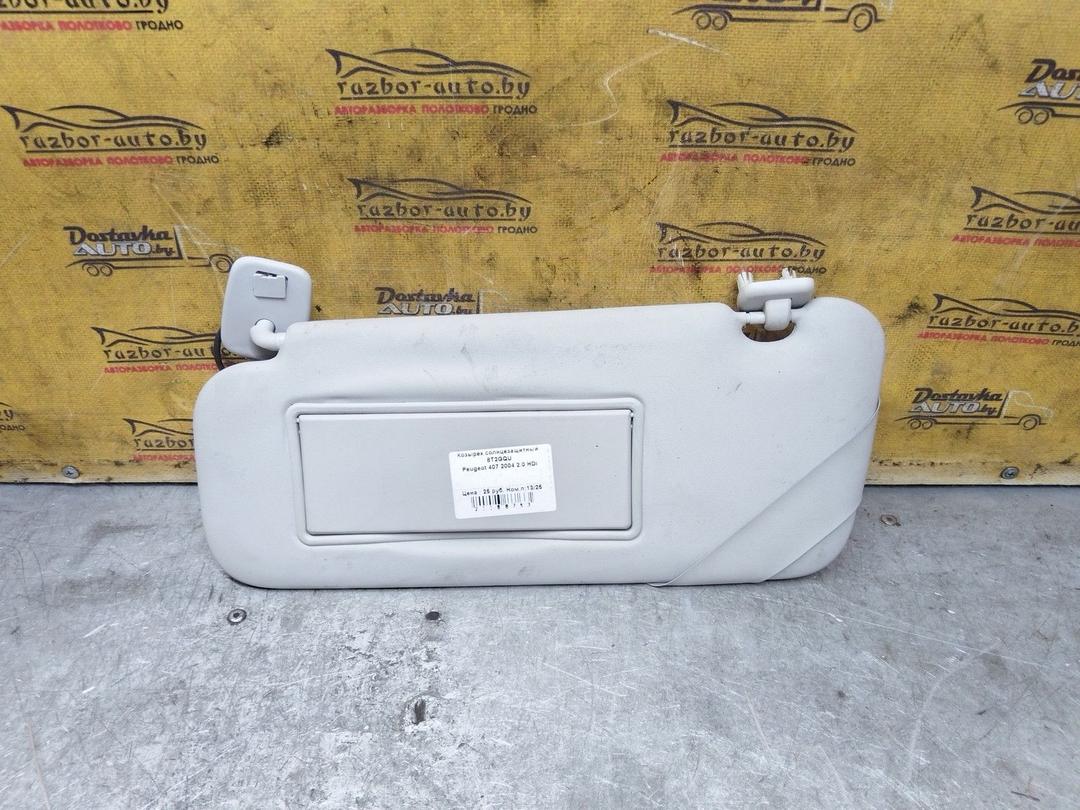 Козырек солнцезащитный 8T2GQU Peugeot 407 - Фото 4