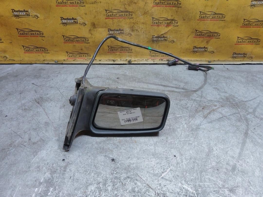 Зеркало наружное левое 9PD1VP Audi 100