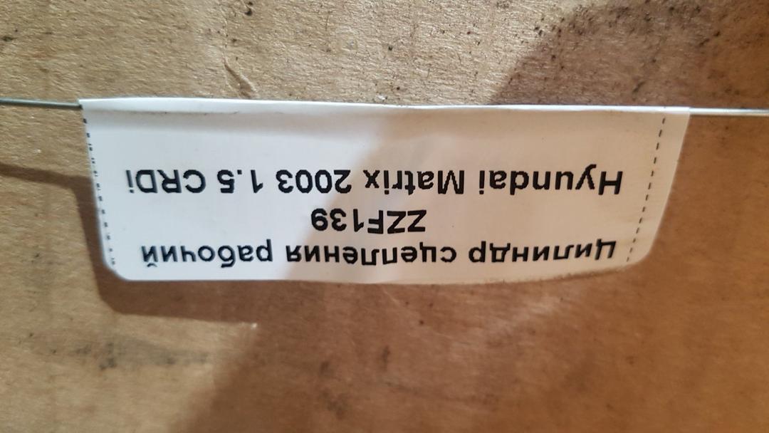 Цилиндр сцепления рабочий ZZF139 Hyundai Matrix - Фото 5