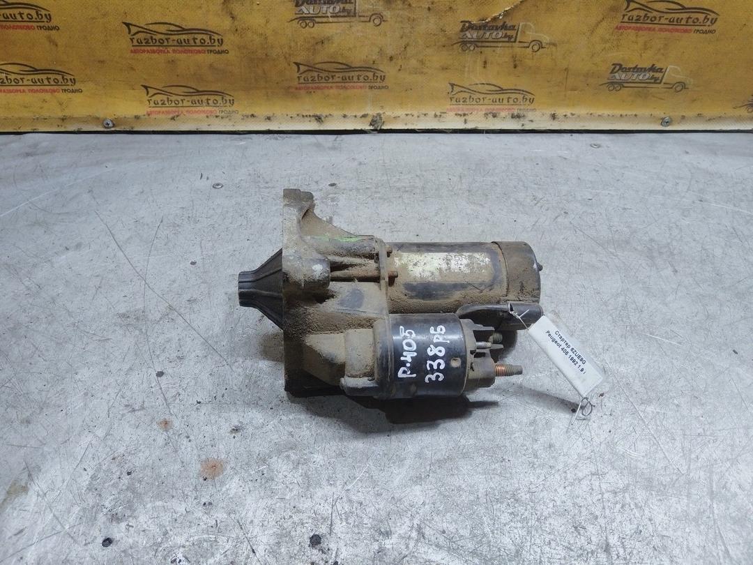 Стартер 6ZUE9G Peugeot 405