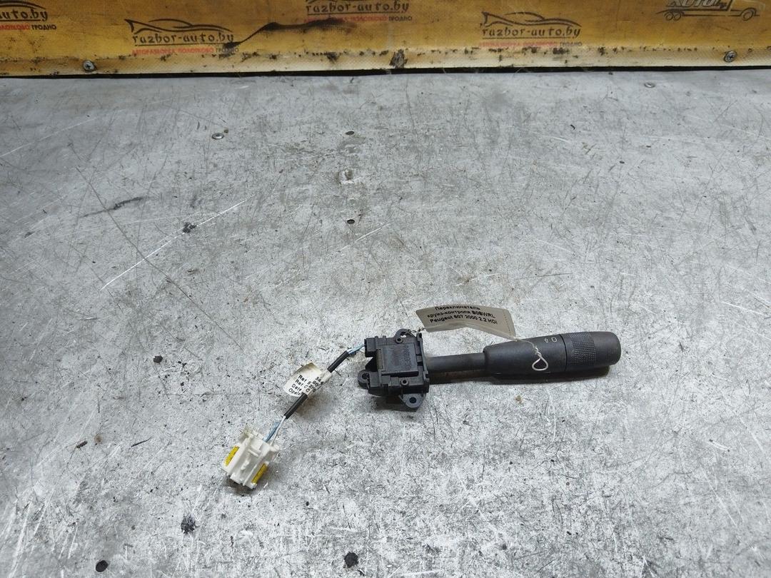 Переключатель круиз-контроля B0BWRL Peugeot 607 купить с доставкой