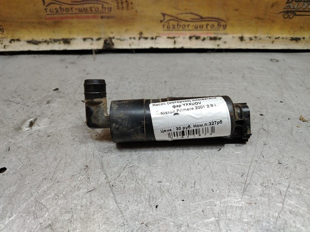 Насос (моторчик) омывателя фар YXXUOV Nissan Primera - Фото 2