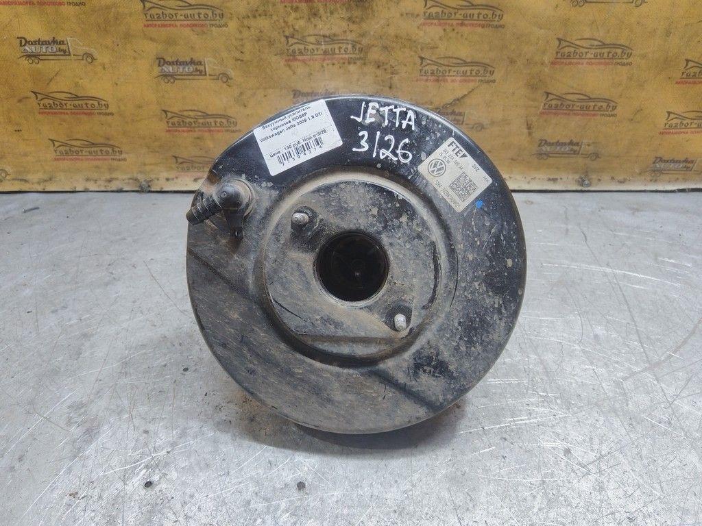 Вакуумный усилитель тормозов I0OS6P Volkswagen Jetta - Фото 1