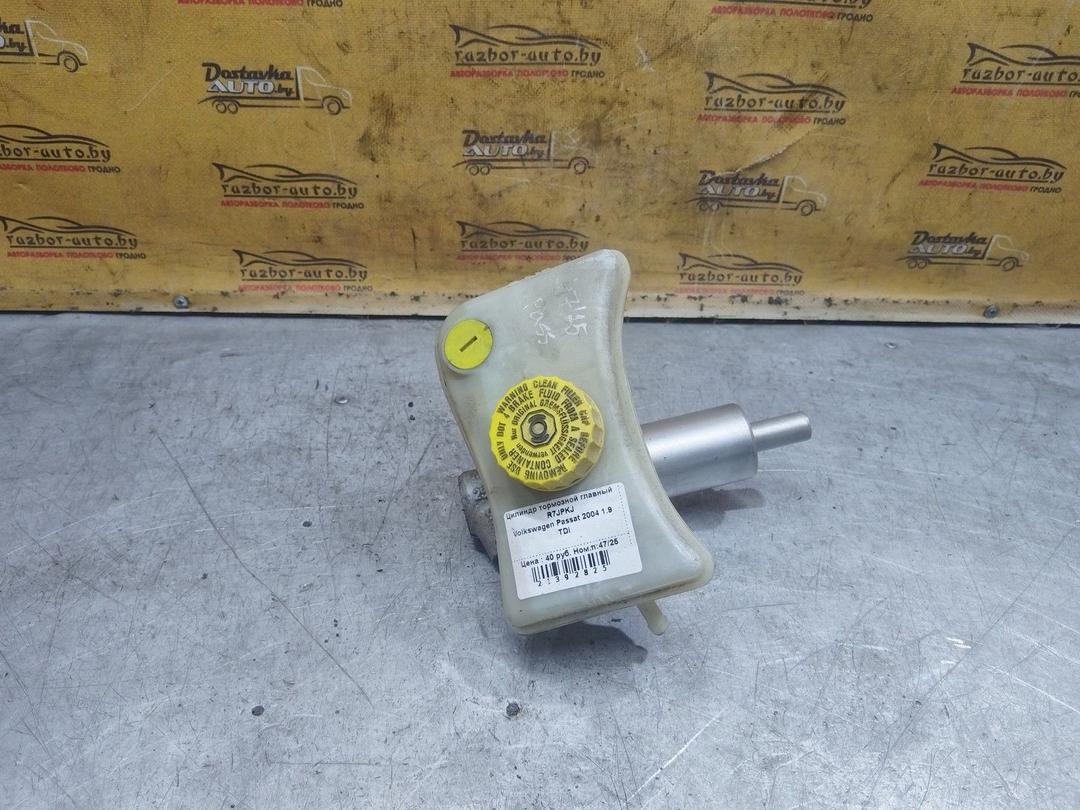 Цилиндр тормозной главный R7JPKJ Volkswagen Passat